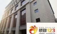 爱建金融大楼