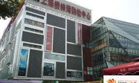 上海桥梓湾购物中心