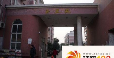 玉兰苑小区