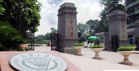 重庆大学b区集资楼