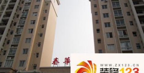 合肥春华园-我的小区-合肥装信通网