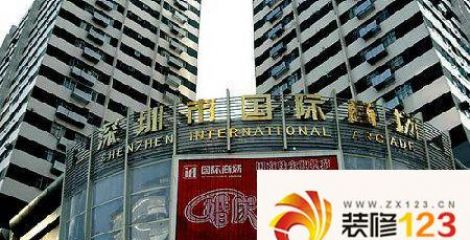 深圳国际商场
