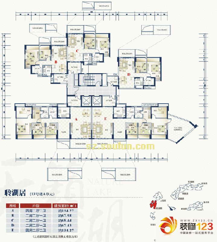 茵悦之生花园三期户型图13号楼a .