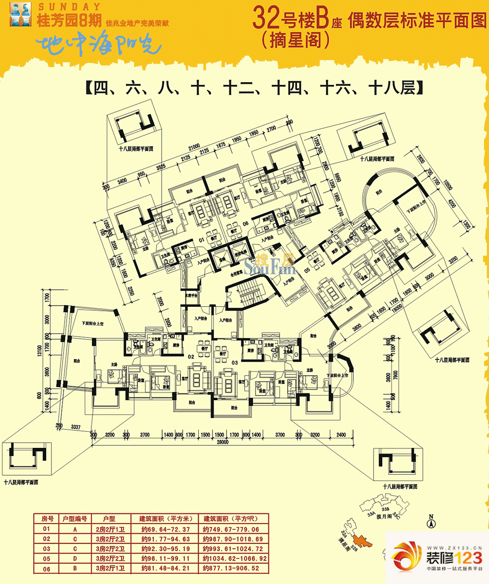 桂芳园八期户型图32号楼b座偶数.