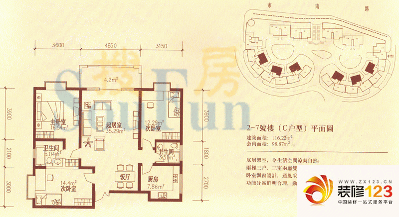 福楼旺邸户型图