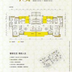 花海湾户型图户型图 4室2厅3卫 ...