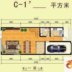 唐山山水美居别墅山水美居别墅户型图c-1'户型二.