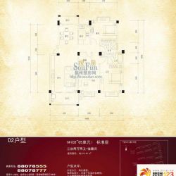 香江红海园三期香江枫户型图