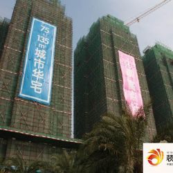 T PARK时尚公园实景图工程进度20 ...