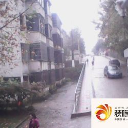 白沙关雅居小区实景图