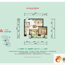 大唐果户型图A户型 装修示意图 2 ...