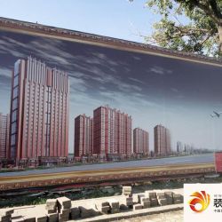 华谷国际城实景图