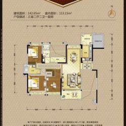 合景誉山国际洋房d1户型户型图.