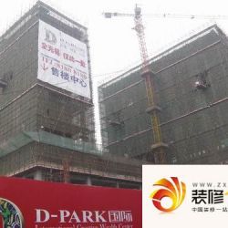 崇安D-PARK国际外景图施工进度图 ...