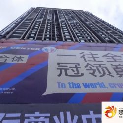 诚杰壹中心外景图写字楼酒店2012 ...