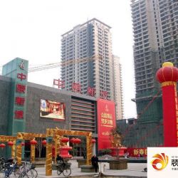 中原新城外景图售楼部（2011-2） ...
