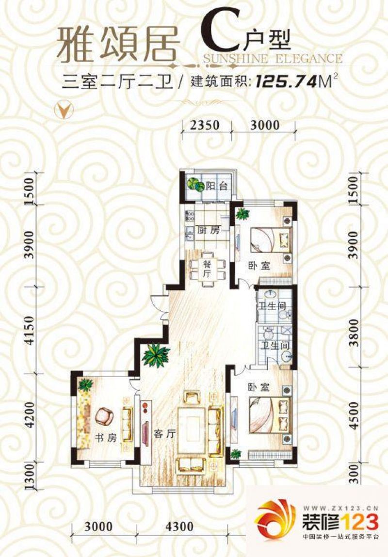 文庭雅苑户型图c户型图 3室2厅2 .