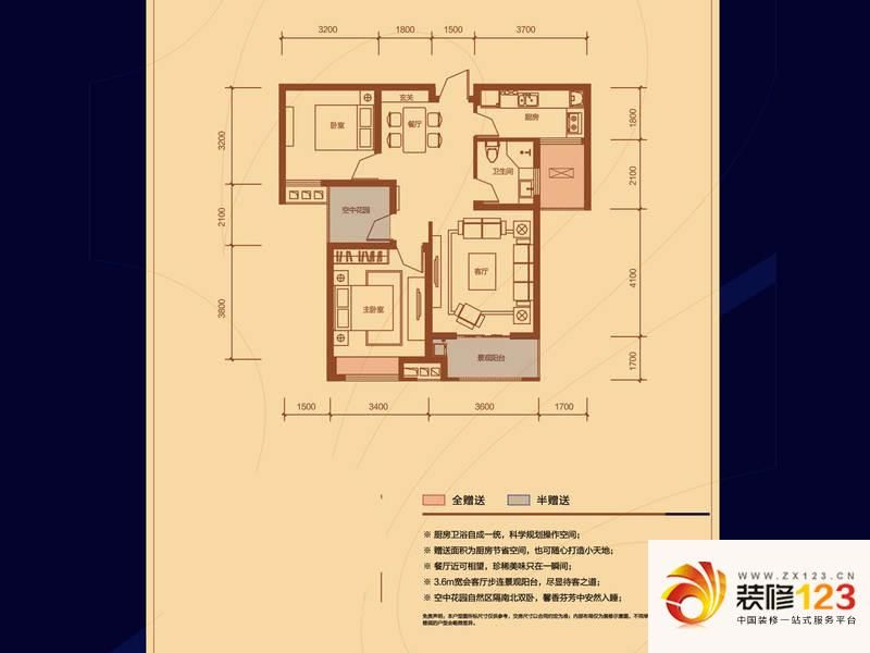 合肥海亮熙园海亮熙园b户型户型图图片大全-我的小区-合肥装信通网