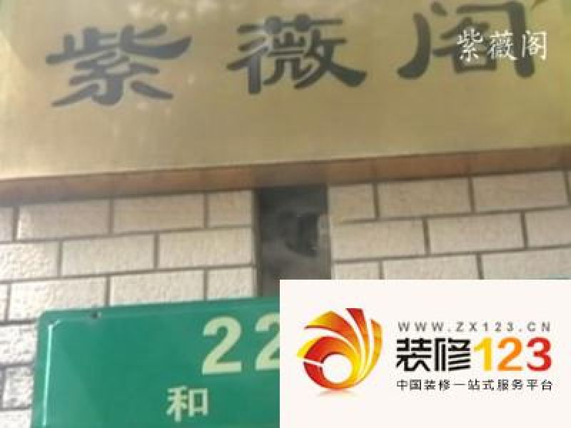 上海紫薇阁紫薇阁外景图 图片大全-我的小区-上海装信
