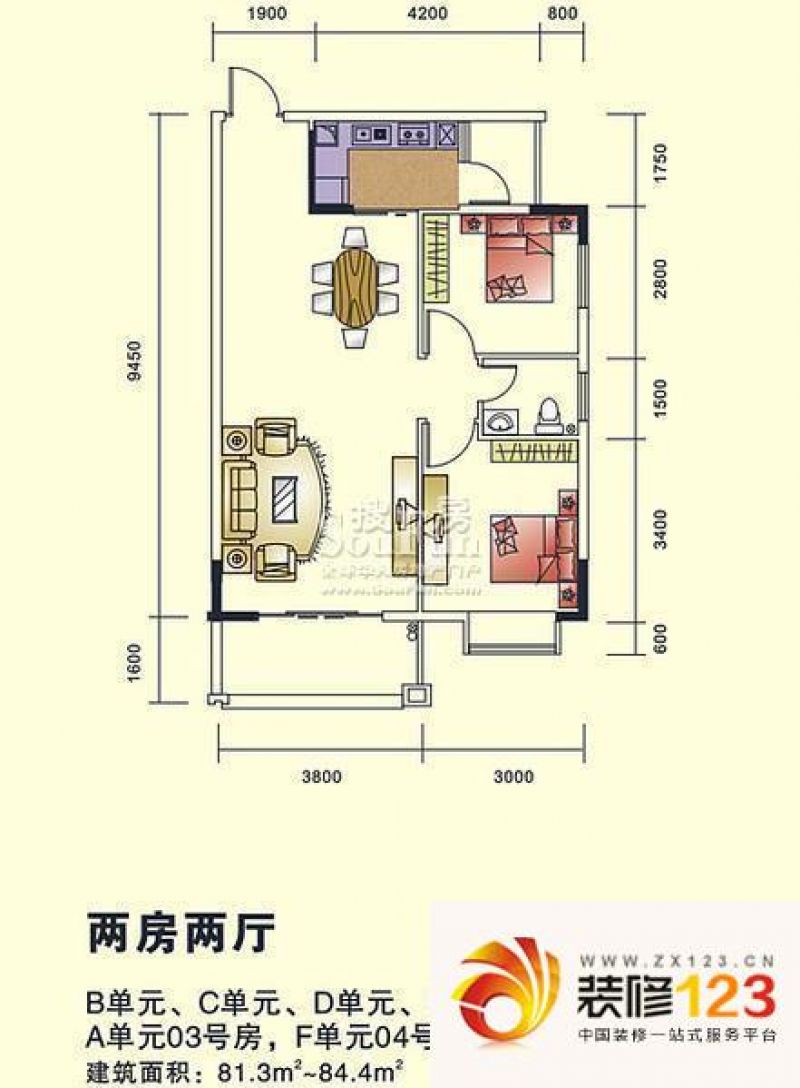 信和苑 2室 户型图