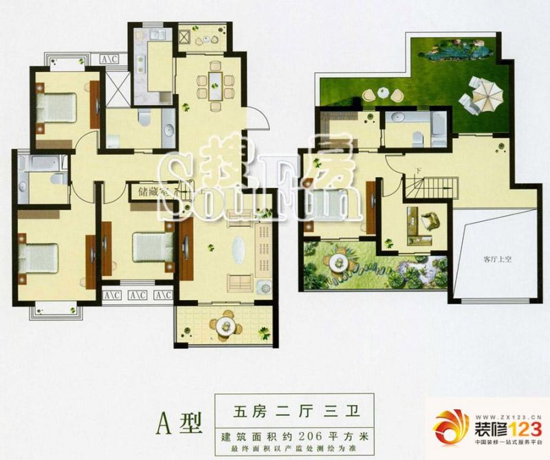 镇江南山华庭南山华庭户型图户型图 5室2厅3卫.