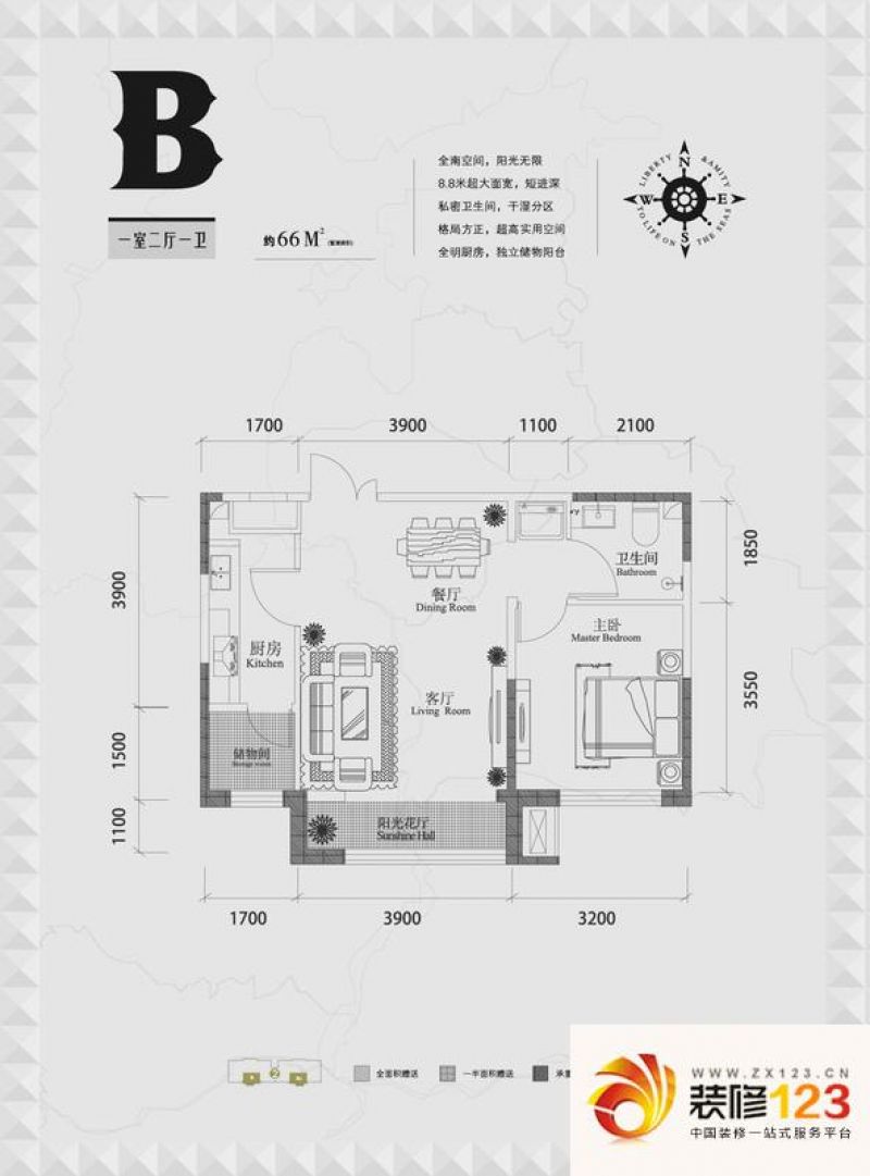 西湖一号户型图b户型 1室2厅1卫1 .