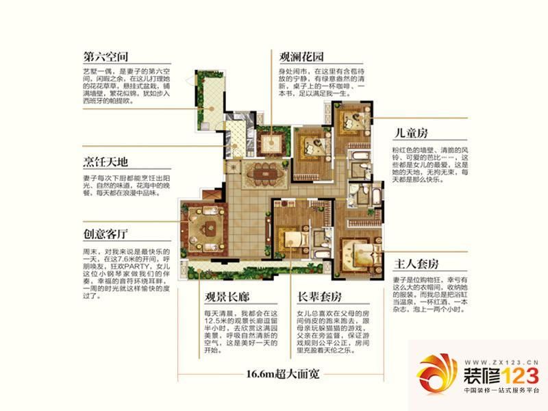 常州凤凰湖壹号凤凰湖壹号户型图尖沙咀大平层户 .