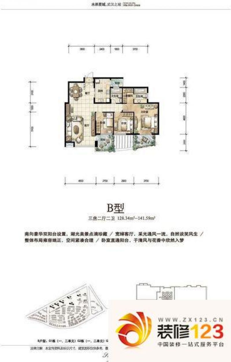 水岸星城二期天地赏户型图水岸星 .