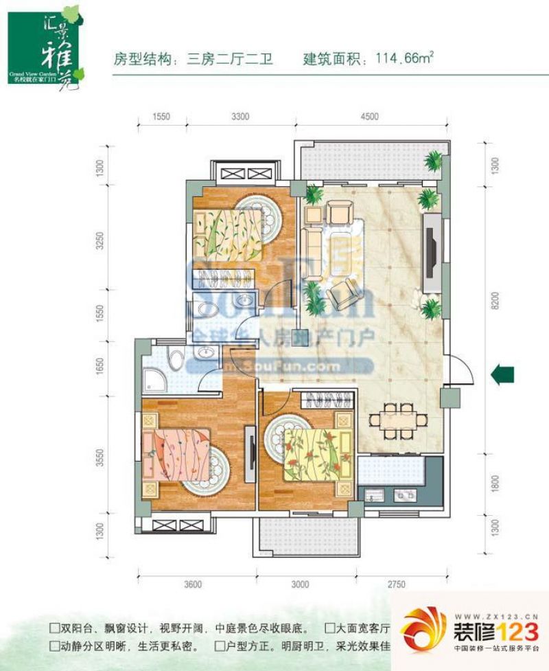 汇景雅苑户型图2号楼05户型 3室2.