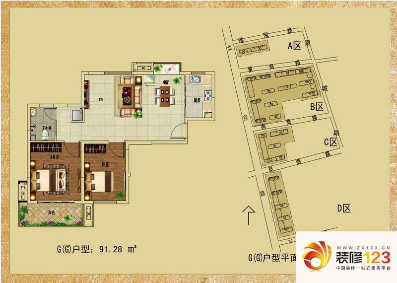 青岛光大银都光大银都户型图a户型 3室2厅1卫1 .-我