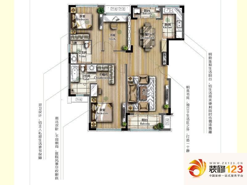 招商兰溪谷户型图户型图 3室2厅2 .