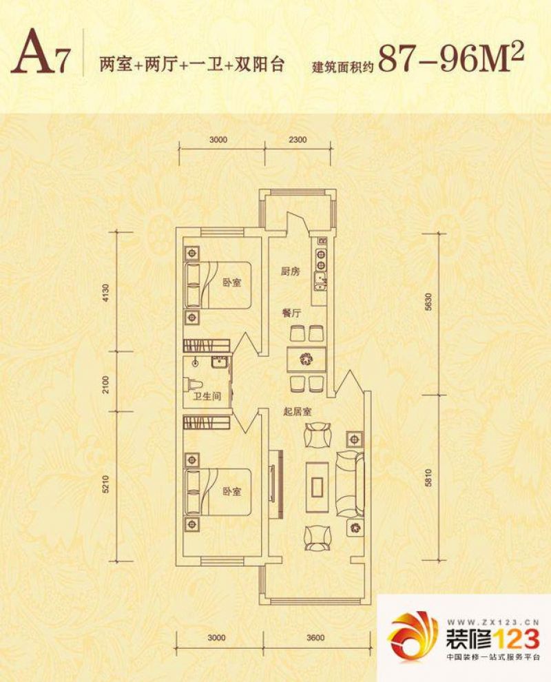 隆达丽景世纪城户型图A7户型图 2 ...