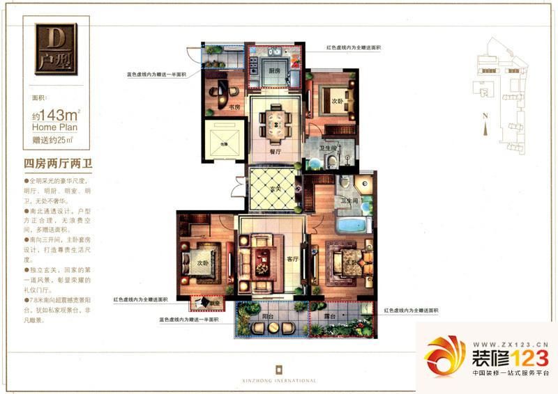 嘉兴新中国际新中国际户型图a户型图 2室2厅1 .图片