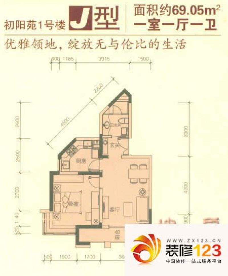 绿城百合公寓户型图20061003-j户.