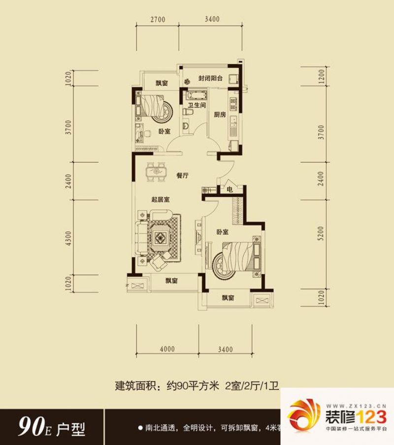 保利百合香湾户型图三期E户型图  ...