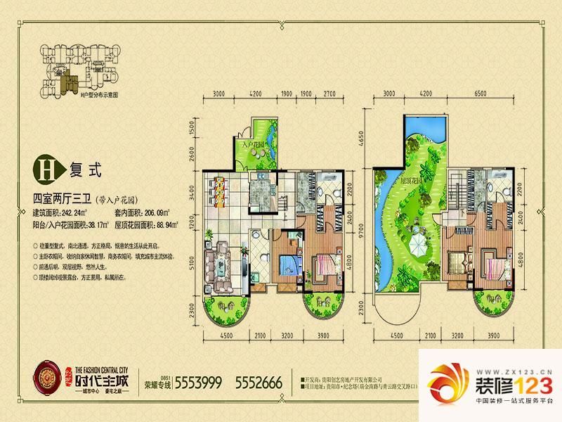 金熙府户型图H复式 户型图 4室2 ...