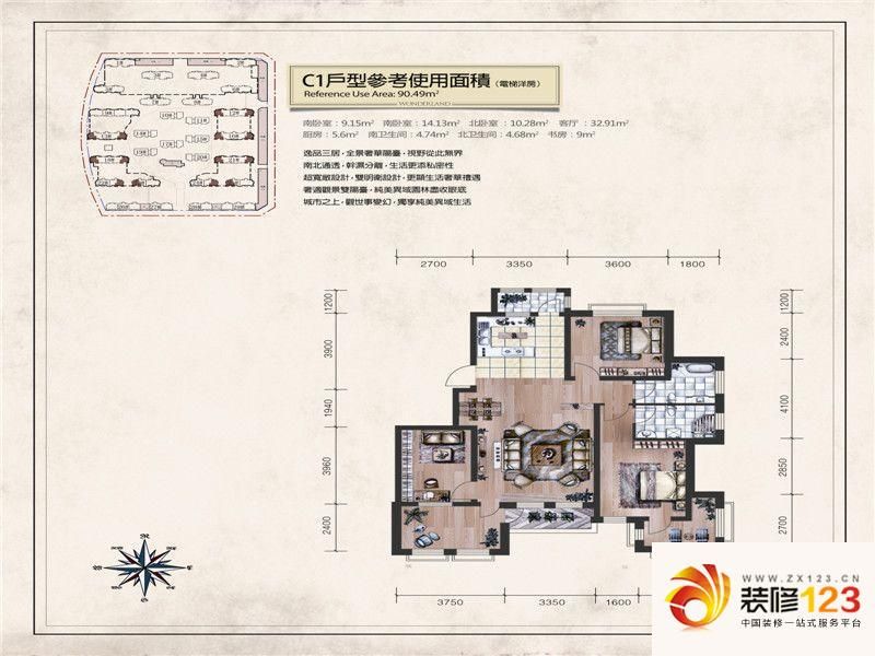 香树湾户型图c1户型图