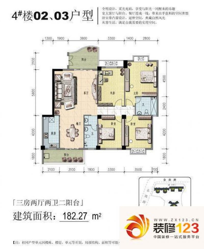 厦门都市港湾都市港湾 3室 户型图图片大全-我的小区-厦门装信通网