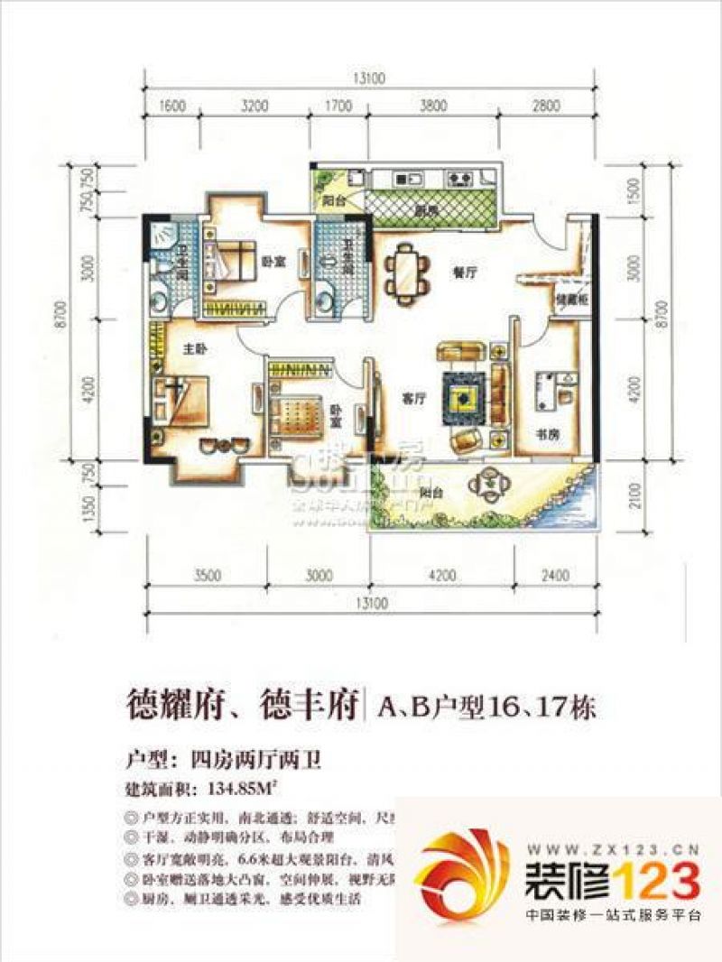 中区华府三期户型图户型图 4室2 .