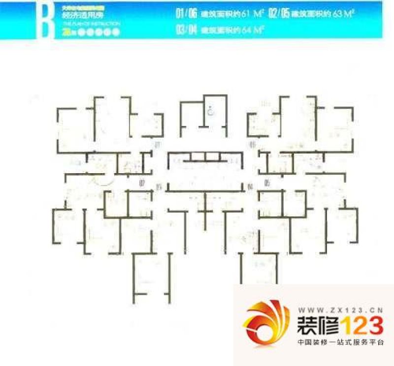 民畅园5,6,9,10号楼b户型.