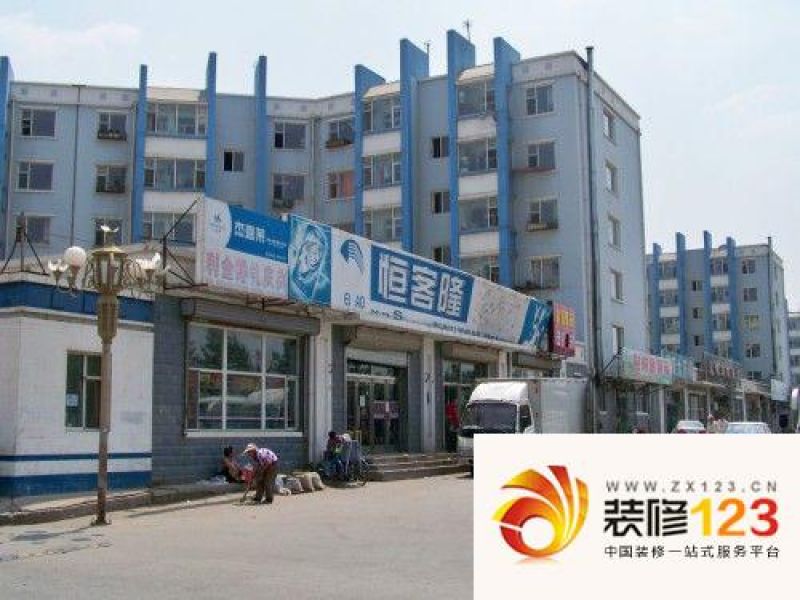 富康小区