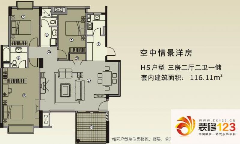 万科金色家园h5户型户型图 .