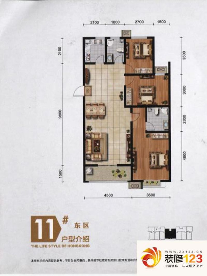 永邦天汇户型图11#f户型 3室2厅2 .