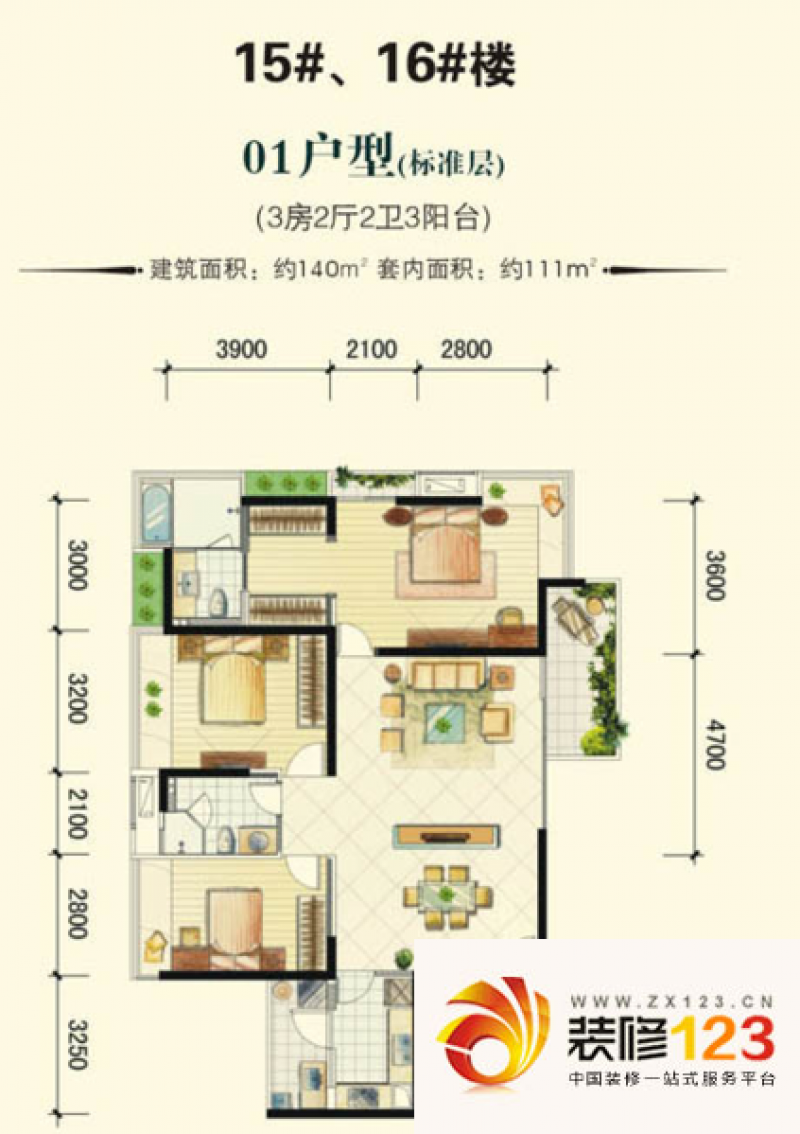 海峡国际社区二期 3室 户型图 .