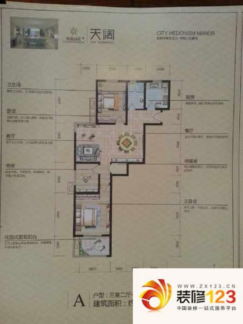 合肥博澳丽苑图片大全-我的小区-合肥装信通网