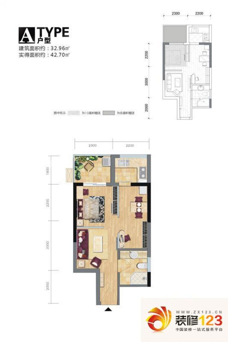 海荣名城二期户型图a3 a户型 1室 .