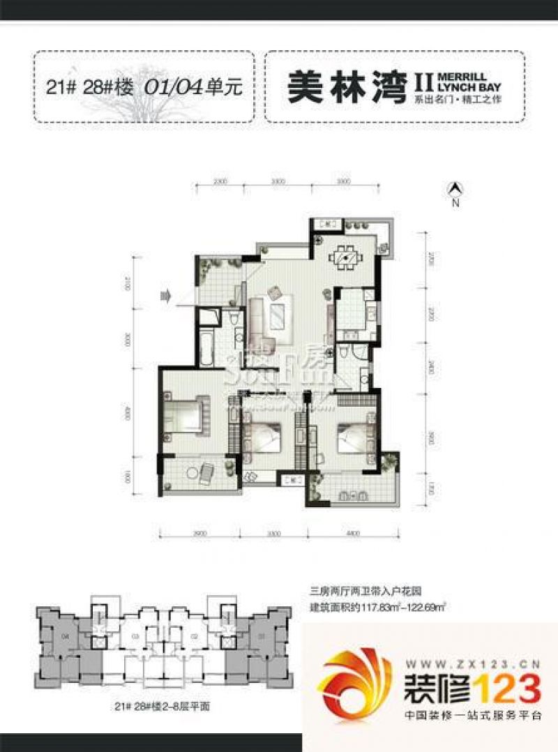 美林湾户型图21# 28# 01 04单元  ...