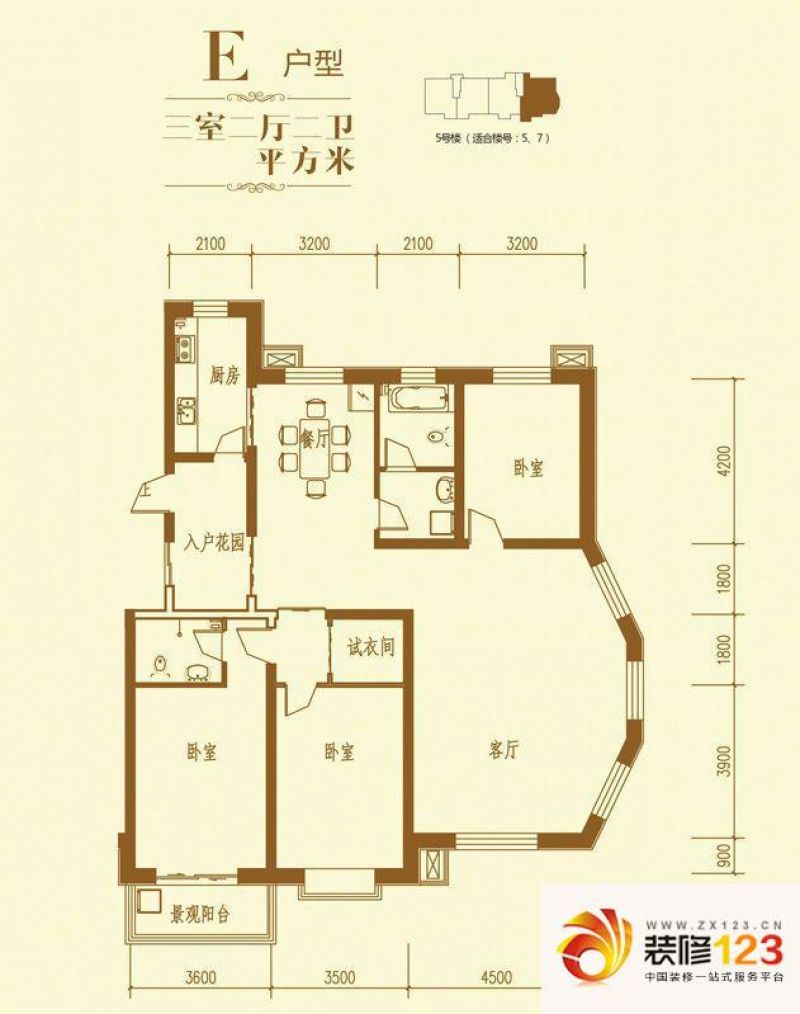 盛华公馆户型图e户型背面 3室2厅.