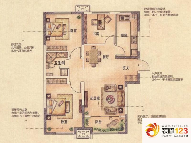 青岛海尔鼎世华府海尔鼎世华府b户型图图片大全-我的小区-青岛装信通