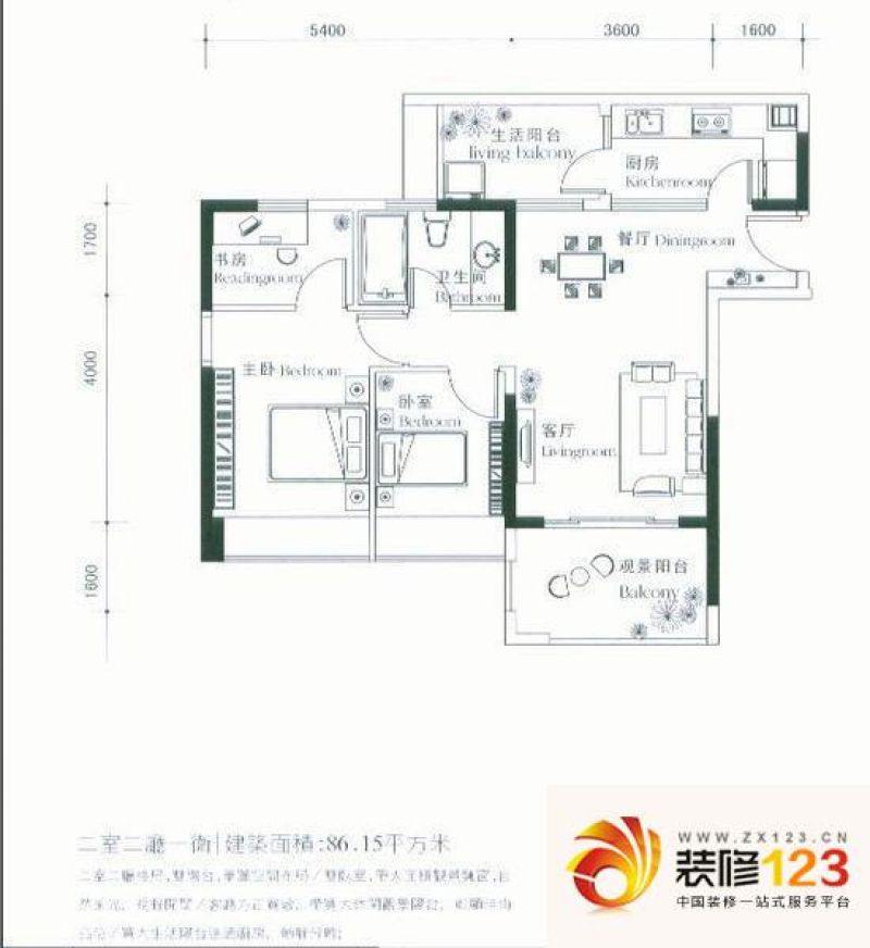 东莞星河传说迪纳公寓星河传说迪纳公寓 3室 户型图 .